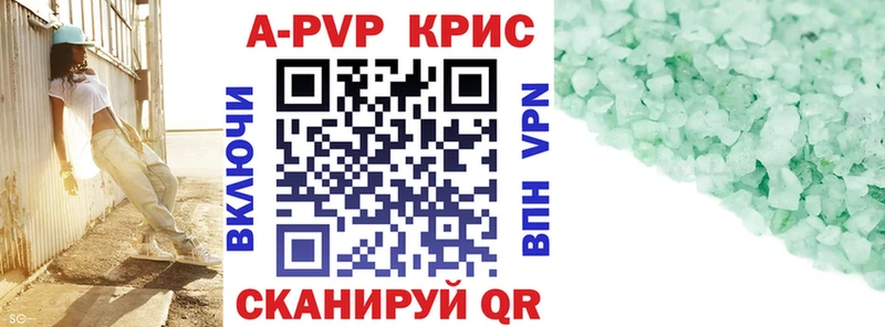Наркошоп купить МАРИХУАНА A-PVP Гашиш Мефедрон Николаевск