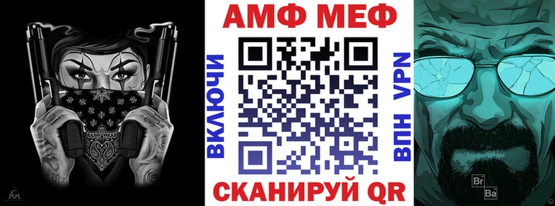 Купить где  Николаевск  Amphetamine 98% 
