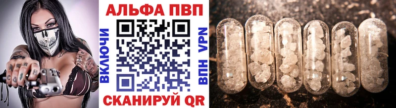 Купить  Николаевск  Alpha-PVP кристаллы 
