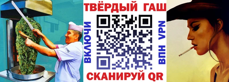 Cannafood марихуана  Купить  Николаевск 