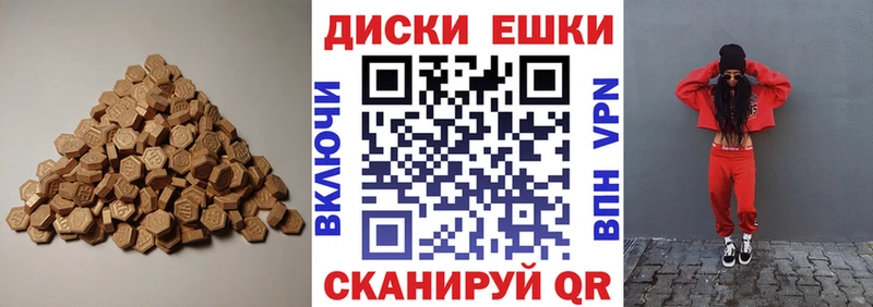 Экстази Punisher Купить Николаевск