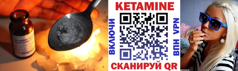 Кетамин ketamine  Купить закладки  Николаевск 