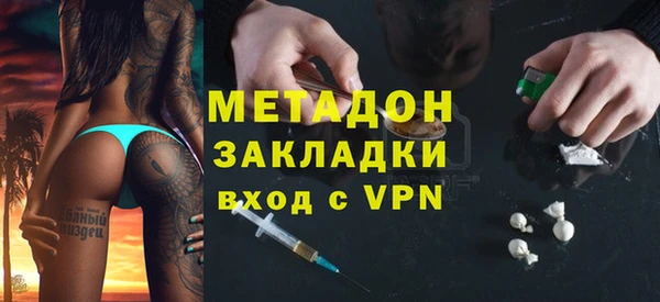 гидра Инсар