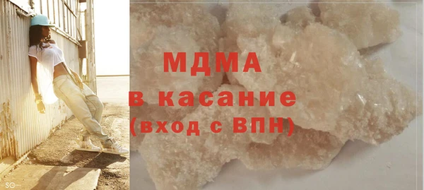 гидра Инсар