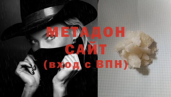 гидра Инсар