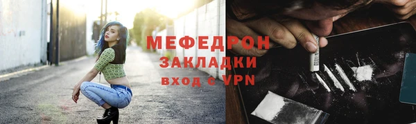 молекула духа Иннополис