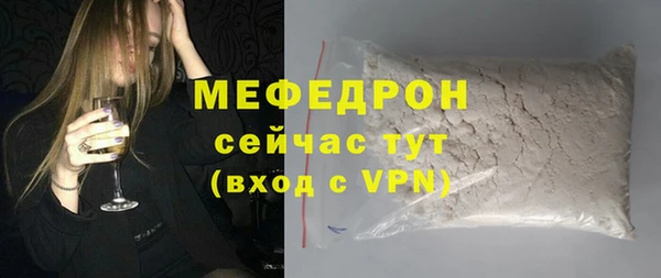 mix Инта