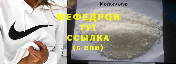 гидра Инсар