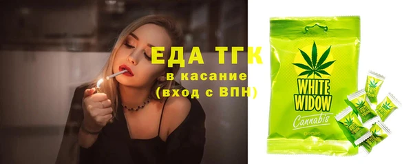 молекула духа Иннополис