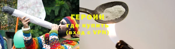 марки nbome Каменск-Шахтинский