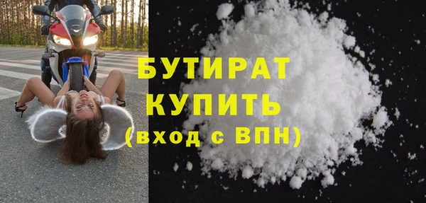 mix Инта