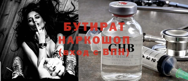 молекула духа Иннополис