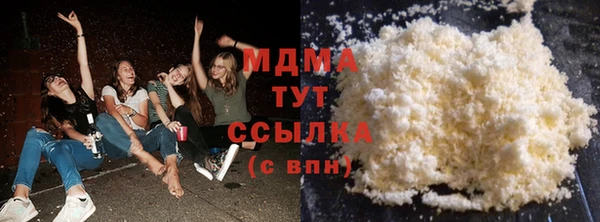 гидра Инсар