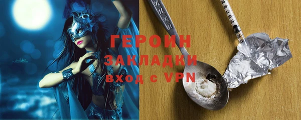 молекула духа Иннополис