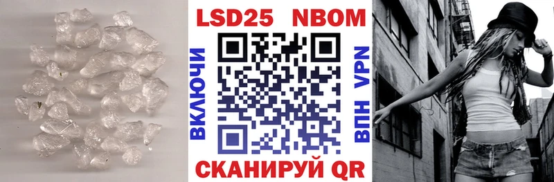Купить закладки  Николаевск  Лсд 25 экстази ecstasy 