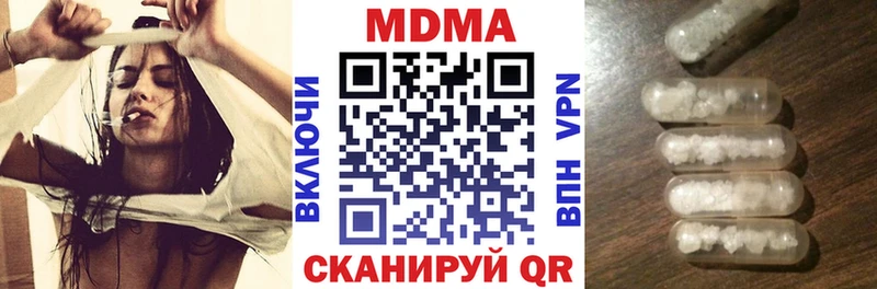 MDMA кристаллы  Купить  Николаевск 
