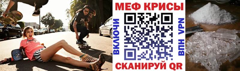 Купить Николаевск Мефедрон 4 MMC
