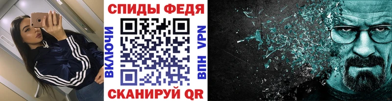 Метамфетамин кристалл  Купить где  Николаевск 