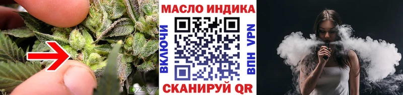 Купить  Николаевск  ТГК гашишное масло 